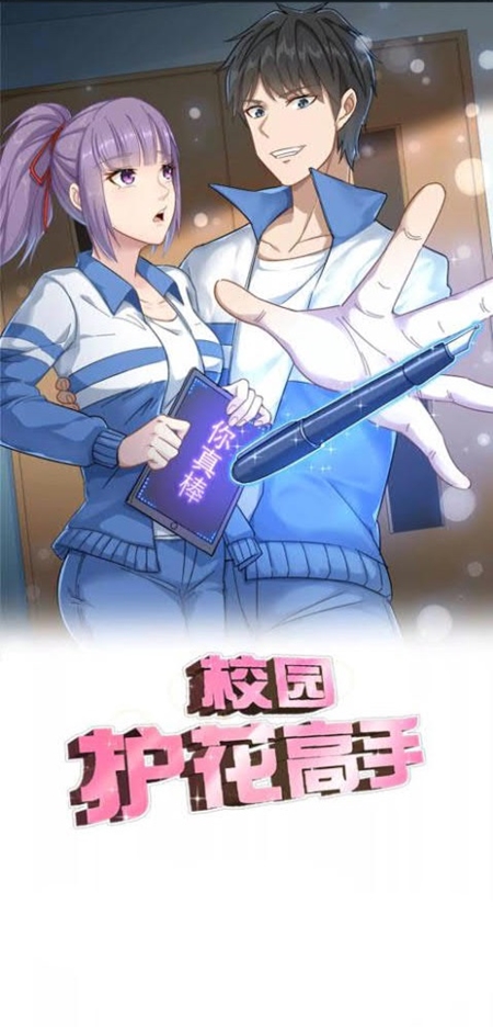 School Flower Master chapter 177